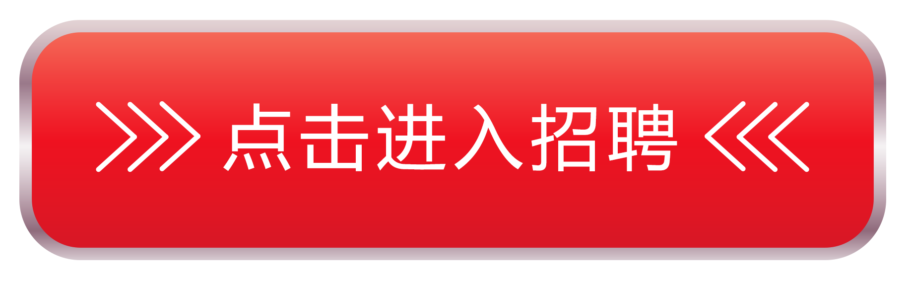 按钮2.png 按钮2.png