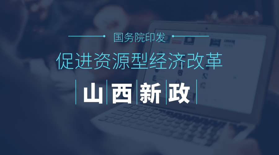 默认标题_单图文公众号首图_2017.09.13.png