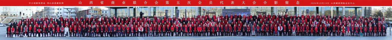 微信图片_20241218101152.jpg